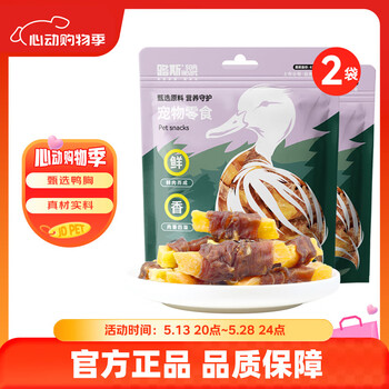 路斯狗零食鸭肉缠果蔬宠物零食鸭肉干肉条成幼犬通用狗狗零食 【甄选鸭肉】鸭肉卷红薯500g*2包