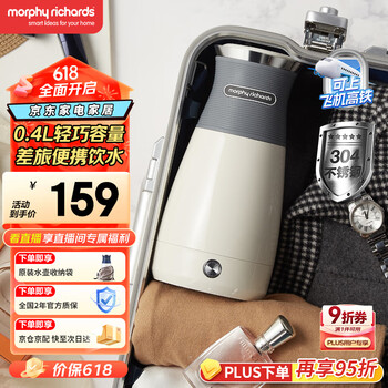 摩飞 MR6090 保温电水壶 0.4L 灰色