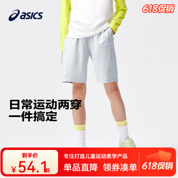 ASICS 亚瑟士 童装夏季男女儿童吸湿速干柔软舒适凉感短袖T恤 灰色-短裤 175 cm