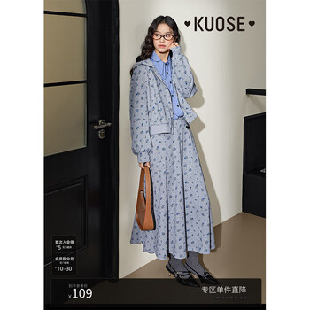 阔色 女士外套半身裙裤两件套装 8005