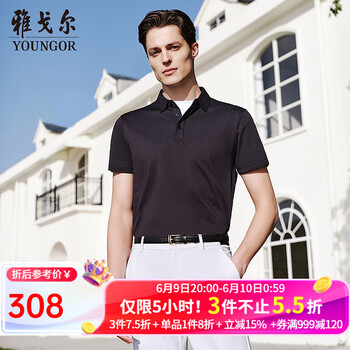 雅戈尔(YOUNGOR)短袖POLO男翻领可机洗桑蚕丝混纺面料柔软舒适商务配搭2025新品 藏青VSZS513118FFA L (推荐135-150斤)