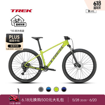 崔克(TREK)山地车 MARLIN 5 轻量化油压碟刹内走线越野山地自行车直邮到家 荧光绿色 M(建议身高165-176CM) 9速