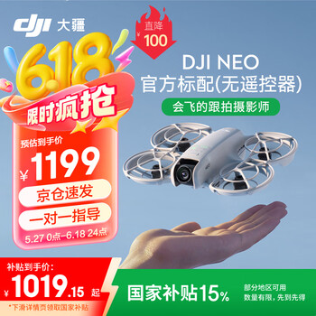 大疆 DJI NEO 跟拍无人机  4K 标准版