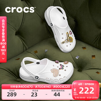 crocs 卡骆驰 洞洞鞋贝雅男鞋女鞋轻便耐磨一脚蹬拖鞋休闲鞋|10126 白-100