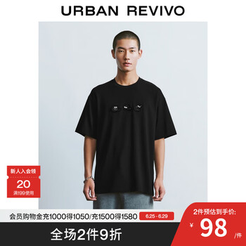 UR 100%纯棉 重磅刺绣短袖 任意搭配
