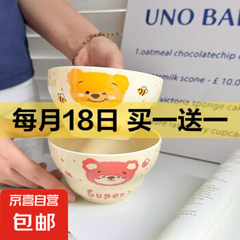 京东 每月18号买一送一活动合集的图片 第26张