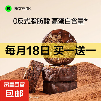 京东 每月18号买一送一活动合集的图片 第37张