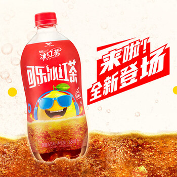 统一 可乐冰红茶碳酸茶饮料【新说唱同款】680ml*15瓶