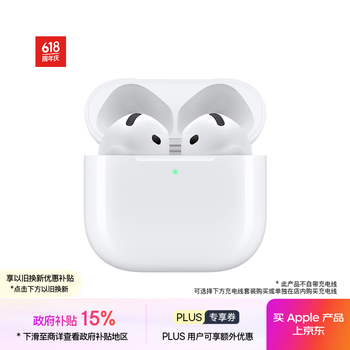 苹果 Apple AirPods 4 半入耳式真无线蓝牙耳机 白色 有线充电