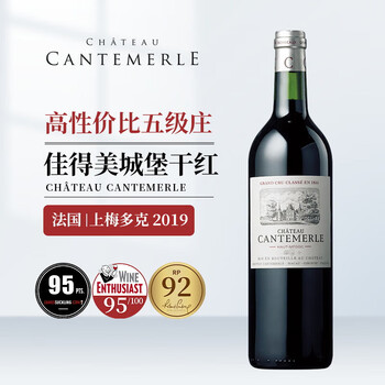 佳得美酒庄（Chateau Cantemerle）正牌 2019年 列级名庄 干红葡萄酒 750ml 红酒端午节礼物