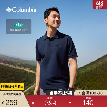 Columbia哥伦比亚户外25春夏新品男吸湿速干运动短袖POLO衫XE9173 465 L (180/100A)