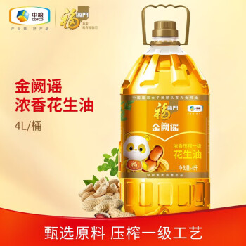 福临门食用油 金阙谣浓香压榨一级花生油4L 中粮出品 4L*1桶