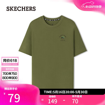 斯凯奇(Skechers)短袖男女同款夏季宽松运动T恤圆领休闲百搭显瘦上衣L225U130