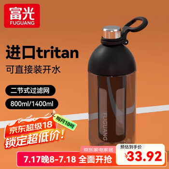 富光 水杯大容量男女tritan运动水壶塑料太空杯耐高温户外便携杯子 黑色 800ml