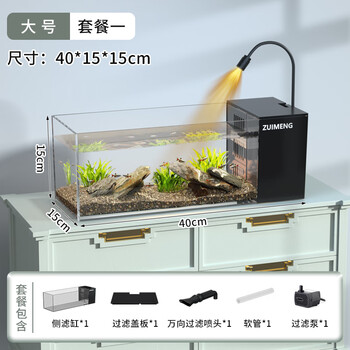 最萌2025新款溪流缸南美鱼缸侧滤小型家用客厅桌面生态造景乌龟饲养缸 4015【雨林造浪】