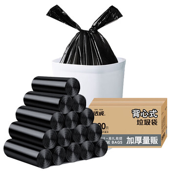 洁成 加厚手提式垃圾袋 50*65cm300只