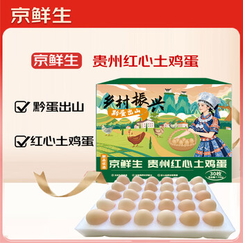 2025年9月29日更新【万能白菜价】的图片 第29张