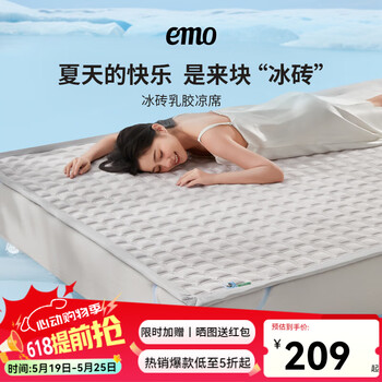 一默乳胶凉席三件套夏季可折叠床单床笠冰砖凉席睡眠单人双人空调软席 冰镇灰 三件套丨 200cm*150cm 丨绑带款