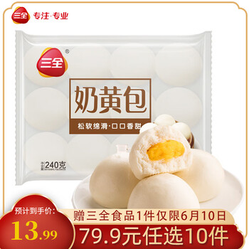 三全 早餐点心合集（多款任选10件赠1件）
