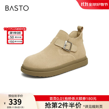 百思图冬商场新款真皮加绒高帮全包勃肯鞋平底懒人鞋女BG577DD4 卡其色 36