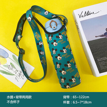 Bolikin 象印保温杯套斜挎通用杯子套360 500ml带背带隔热防摔水杯保护套 绿色米奇480-500ml