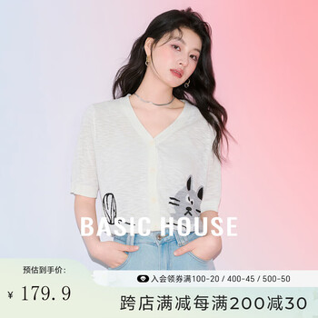 百家好 设计师潮流印花针织开衫短袖  三款可选