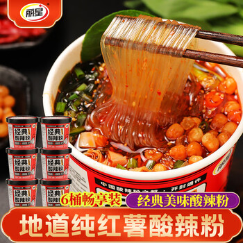 2025年11月7日更新【万能白菜价】的图片 第11张