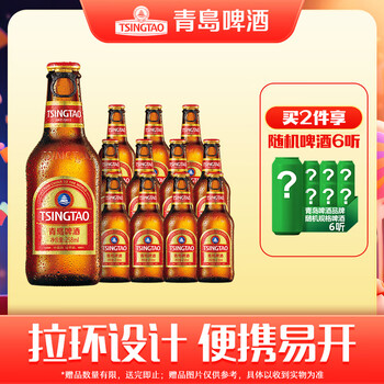 青岛啤酒 拉环小棕金11度 258mL 12瓶