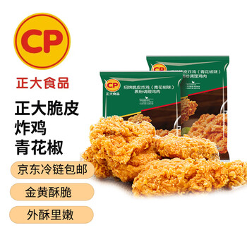 正大食品 招牌脆皮炸鸡 青花椒味 2斤装