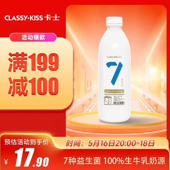 卡士(CLASSY.KISS)007家庭装酸奶969g 无蔗糖原味 低温酸奶 风味发酵乳