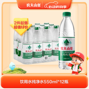 2025年5月27日更新【万能白菜价】的图片 第36张