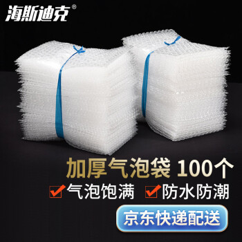海斯迪克 HKW-120 加厚防震气泡袋(100个)泡沫包装袋气泡膜垫片 全新料防震泡泡袋 15*20cm气泡袋