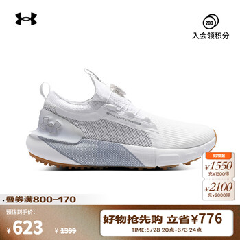 安德玛(UNDERARMOUR)HOVR Phantom BOA男子宽版运动高尔夫鞋3027380 白色100 42