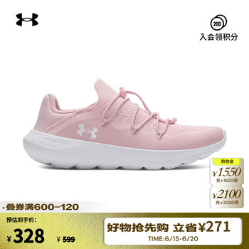 安德玛 UNDER春夏Easy Step男女轻质休闲运动鞋6007578 深调粉647 36.5