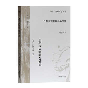 上海古籍出版社的历史研究与评论商品价格走势