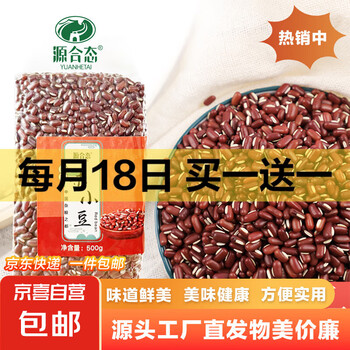京东 每月18号买一送一活动合集的图片 第89张