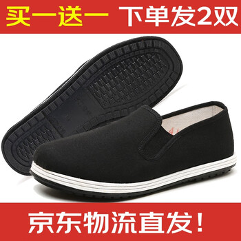 传统布鞋价格走势及推荐【百年利永鞋靴旗舰店】