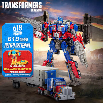 变形金刚(TRANSFORMERS)儿童男孩玩具车模玩儿童节礼物SS44电影系列领袖级擎天柱F7124