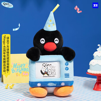 X11 Pingu45周年相框公仔 玩具摆件 电视