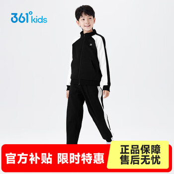 PLUS会员：361° 冬季男女儿童运动针织套装