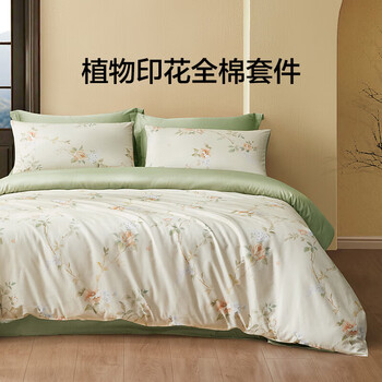 LOVO 四件套 1.5米 床单款 （被套200*230cm） 沐春诗集