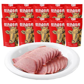 九多肉多甄选卤牛肉熟食河南酱卤五香熟牛肉特产零食小吃即食代餐年货礼盒 甄选实惠装100克x10袋