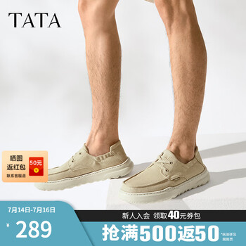 他她（TATA）一脚蹬透气布鞋男鞋软底休闲爸爸鞋2025夏季新款299D8BM5 米色 39