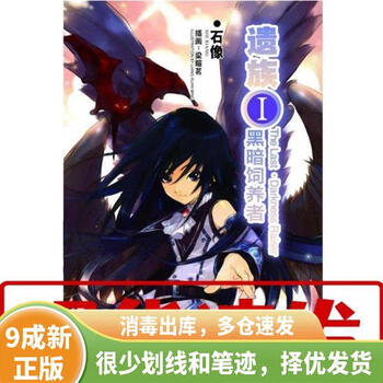 #RemHtml($!{product.content.wareName})