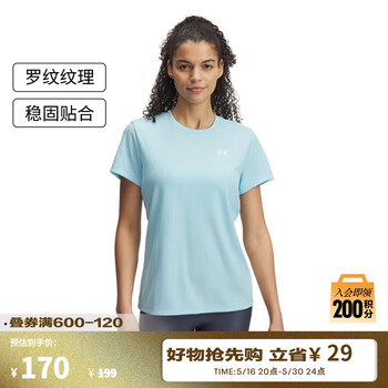 安德玛(UNDERARMOUR)UA春夏Tech女子罗纹训练运动短袖T恤1389852 溪流蓝494 XL