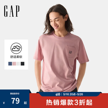 Gap男女装2025春季新款纯棉刺绣logo口袋短袖T恤简约风上衣725620 粉色 M (170/92A)亚洲尺码