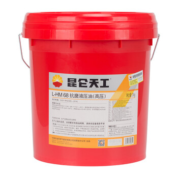 【认真分析】
昆仑天工昆仑天工L-HM68抗磨液压油(高压) 13kg/桶评测？昆仑天工昆仑天工l-hm68抗磨液压油(高压) 13kg/桶质量怎么样？
