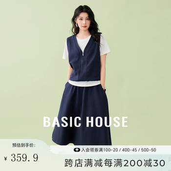 Basic House/百家好夏季休闲套装撞色假两件上衣高腰半身裙两件套 藏青色 M