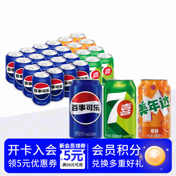 pepsi 百事 7喜美年达碳酸饮料330ml*24整箱