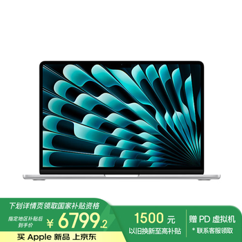 Apple/苹果AI笔记本/MacBookAir13.6英寸M3(8+10核)24G512G银色电脑MC8N4CH/A